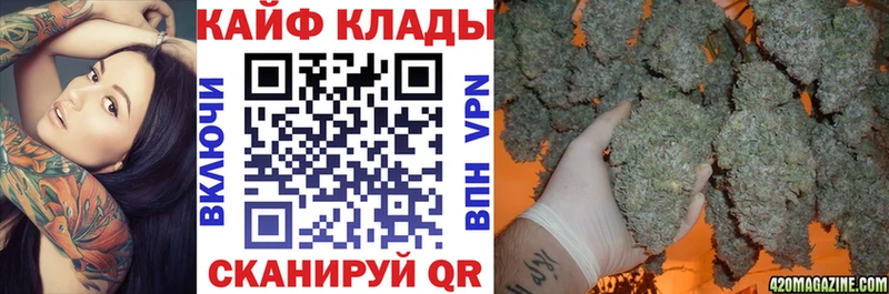 Купить наркотик аптеки Краснообск КОКАИН  Псилоцибиновые грибы  Лсд 25  ГАШ  СК  Марихуана  МЕТАДОН 