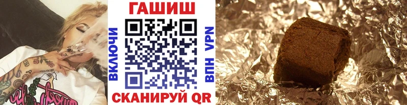 даркнет состав  Краснообск  ГАШИШ Ice-O-Lator  купить наркотики цена 