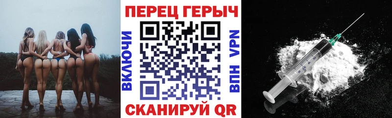 ГЕРОИН хмурый  наркота  Краснообск 