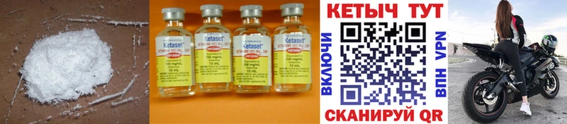 OMG зеркало  хочу   Краснообск  Кетамин ketamine 