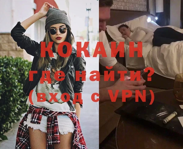 марки nbome Балабаново