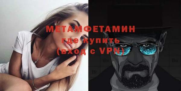 марки nbome Балабаново