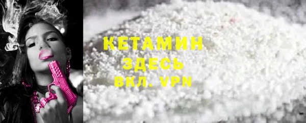марки nbome Балабаново