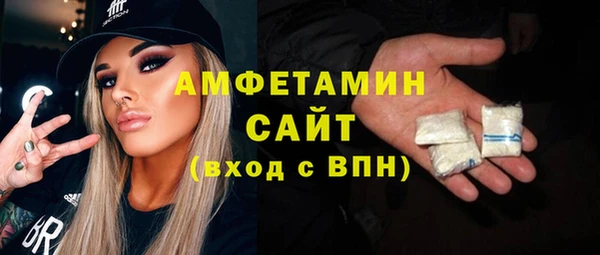 марки nbome Балабаново