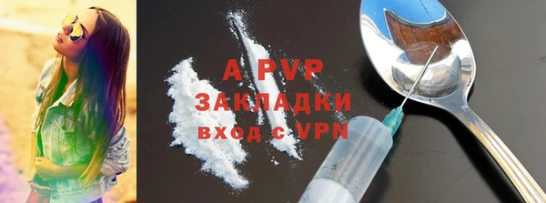 марки nbome Балабаново