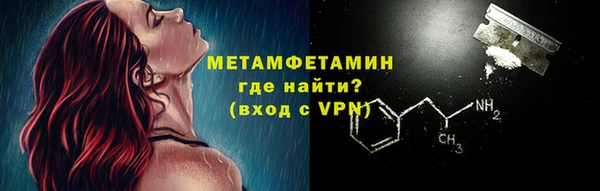 марки nbome Балабаново