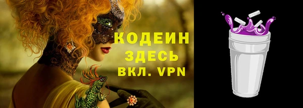 марки nbome Балабаново