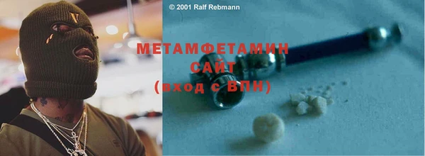 марки nbome Балабаново