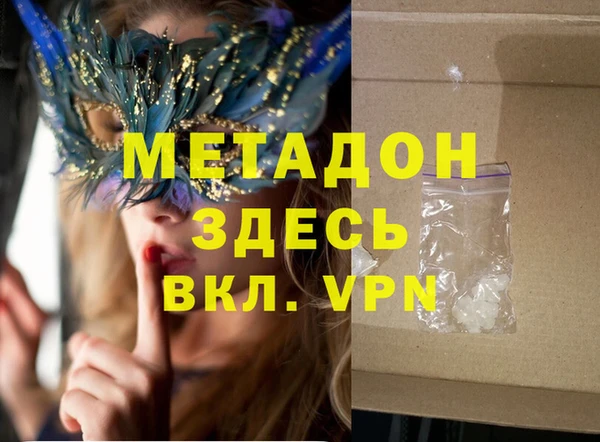 каннабис Баксан