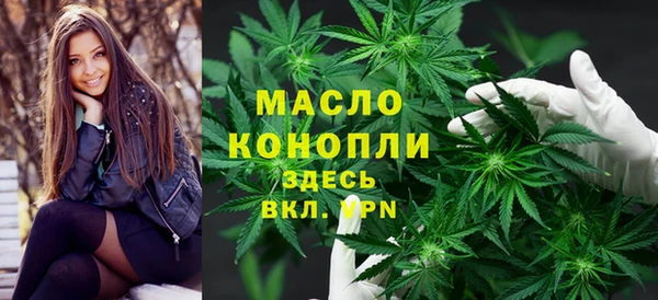 марки nbome Балабаново