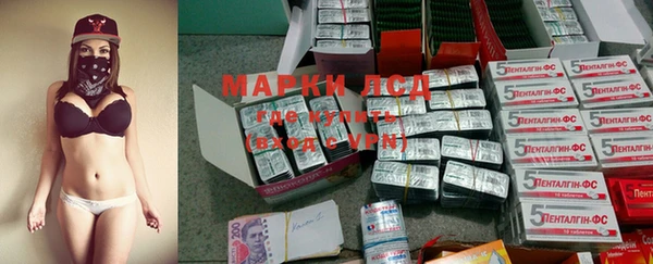 марки nbome Балабаново