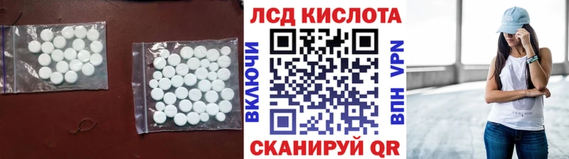 Лсд 25 экстази ecstasy  как найти закладки  Краснообск 