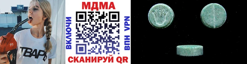 закладка  Краснообск  MDMA crystal 