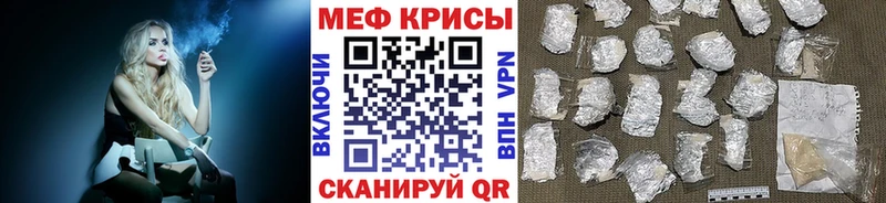 ссылка на мегу зеркало  Краснообск  Меф кристаллы 