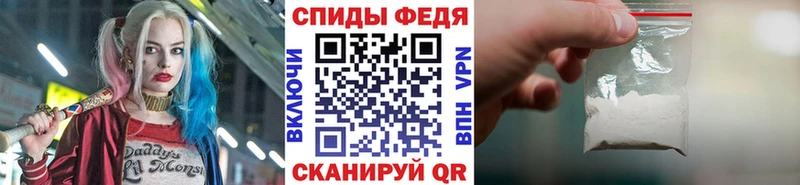 где продают наркотики  Краснообск  блэк спрут маркетплейс  Первитин мет 