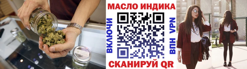 Дистиллят ТГК вейп с тгк  где можно купить наркотик  Краснообск 